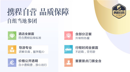 希腊爱琴海·9日8晚深度跟团游 圣托里尼悬崖酒店与雅典古迹的绝妙交响